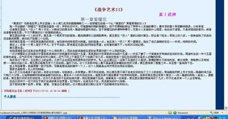 嗯啊唔哈啊厨房